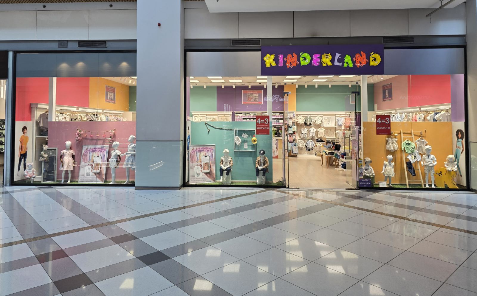 Kinderland Grand Mall